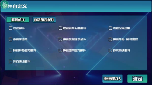 電競(jìng)俱樂(lè)部移植版