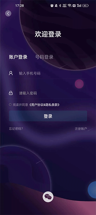 元氣瑪特
