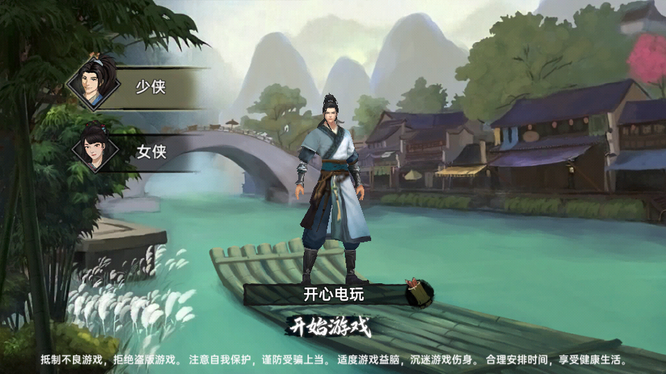 怎么玩截圖2