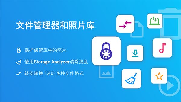 rs文件管理器軟件版本大全-rs文件管理器各種版本集合-rs文件管理器軟件版本下載