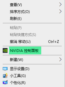 Win11系統(tǒng)如何設置10bit顯示