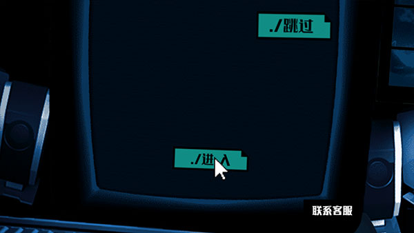 游戲攻略截圖2