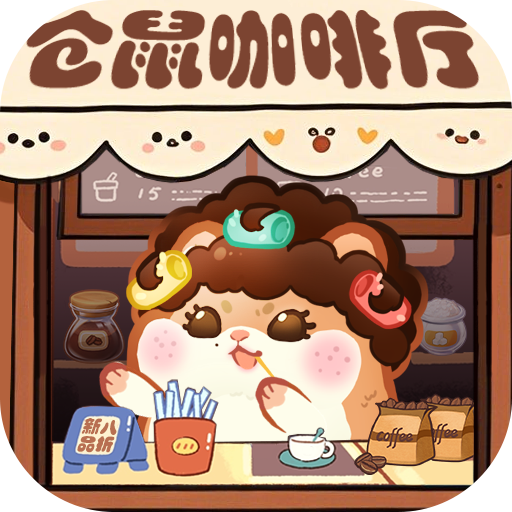 王牌店長無限內(nèi)購版