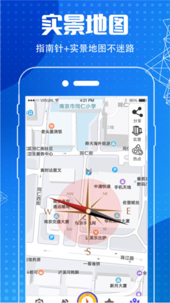 地圖導航指南針