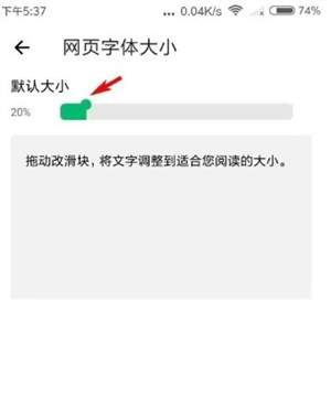 SGreen瀏覽器