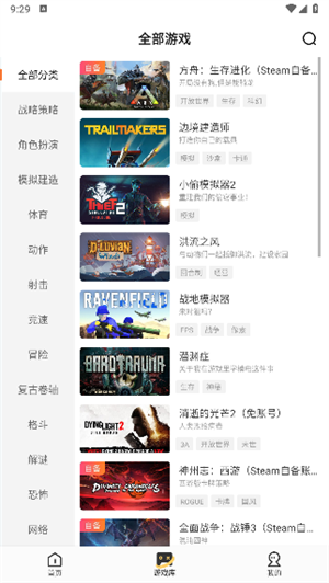 迅玩云游戲