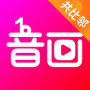 音畫