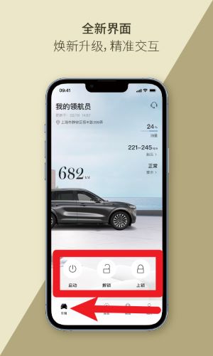 林肯之道官網(wǎng)版