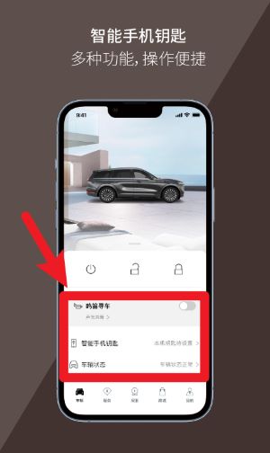 林肯之道官網(wǎng)版