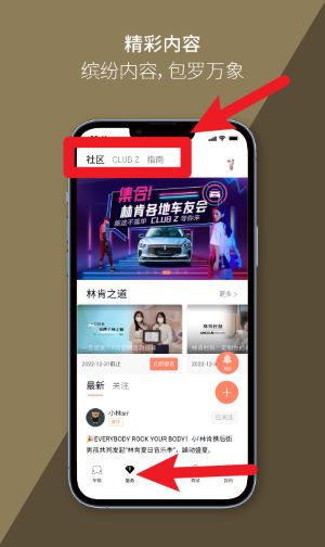 林肯之道官網(wǎng)版