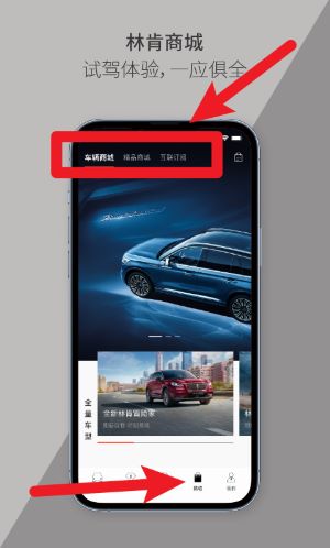 林肯之道官網(wǎng)版