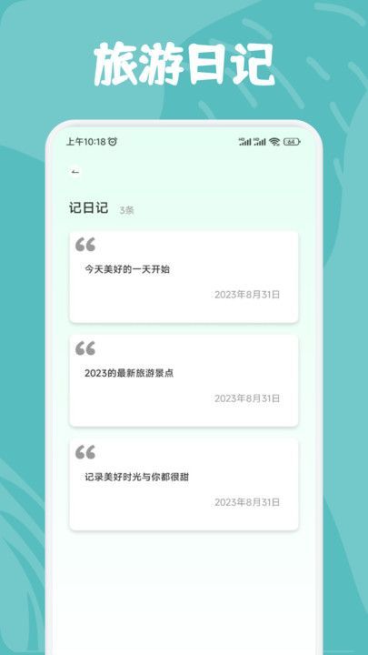 及游冊