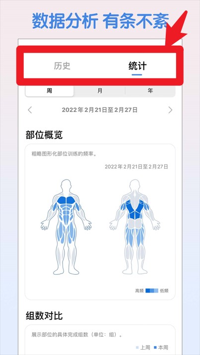 訓(xùn)記app手機(jī)版