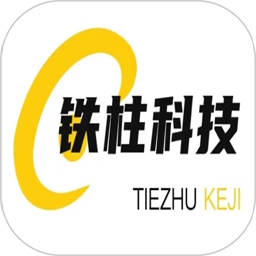 鐵柱代駕官方版