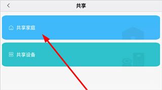 米家監(jiān)控攝像頭