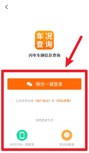 車況專家中文版