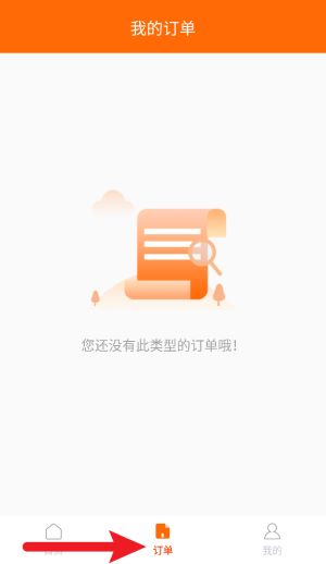 車況專家中文版