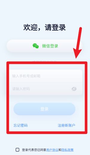 metcss監(jiān)控安卓版