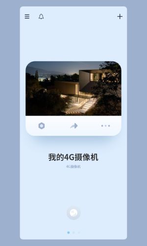 metcss監(jiān)控安卓版