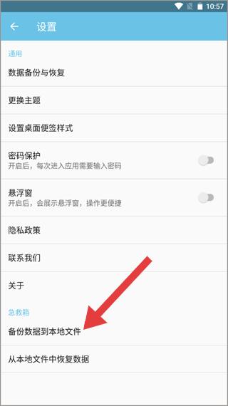 秒記記事官方正版