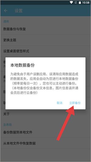 秒記記事官方正版