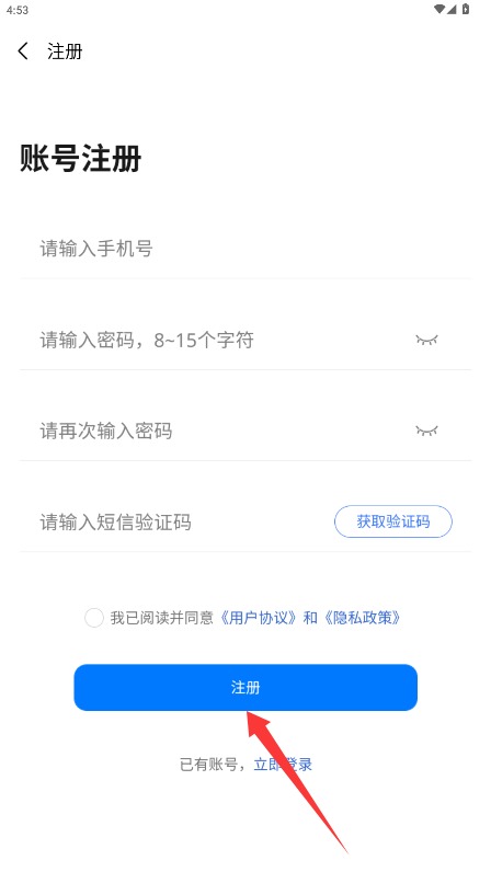 藍蜂云屏官網(wǎng)版