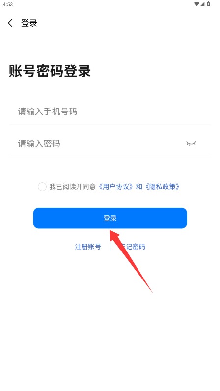 藍蜂云屏官網(wǎng)版