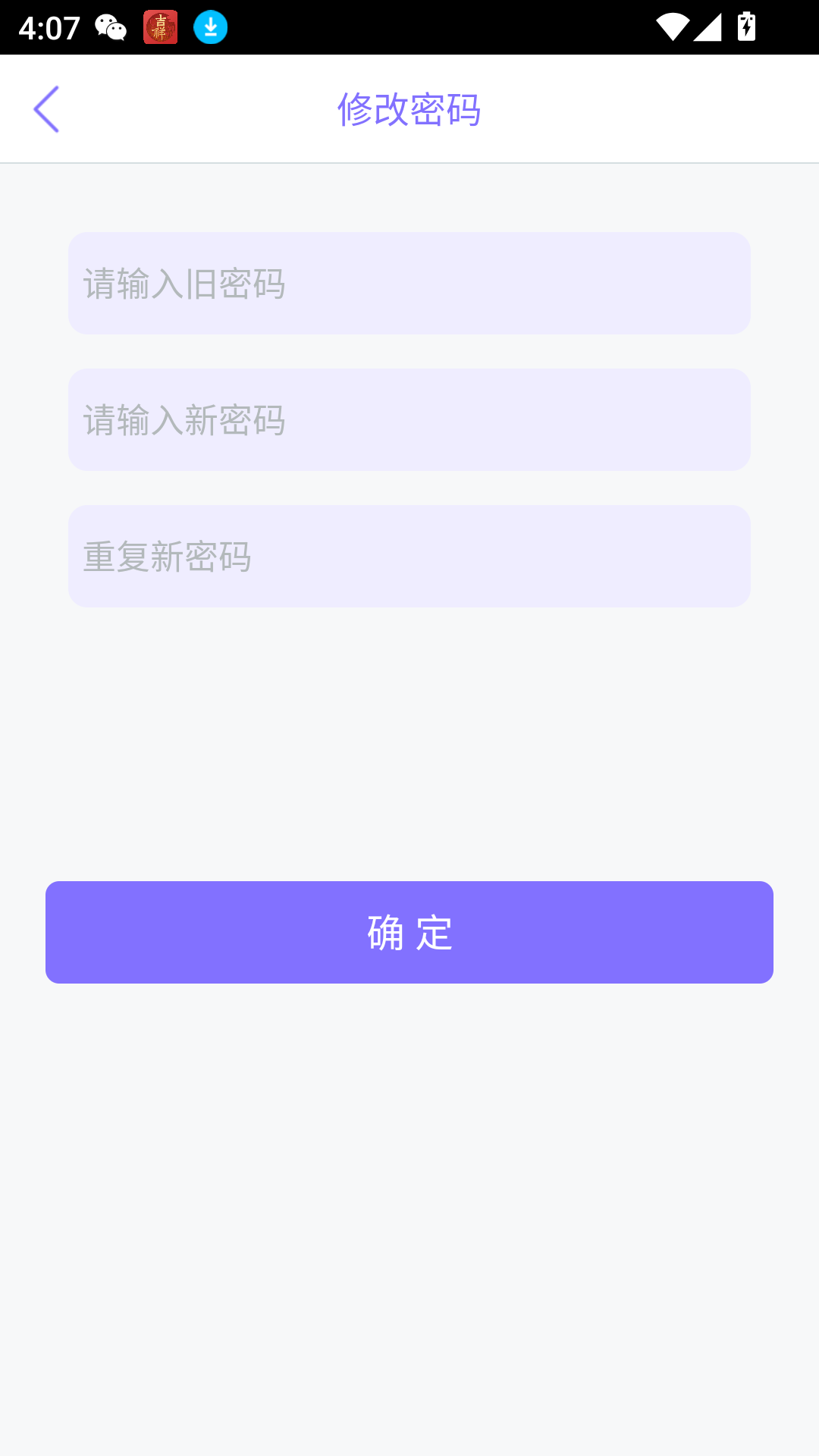 多銳減肥官方正版