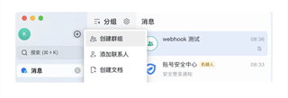 一條通知