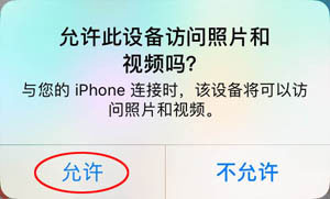 樂易佳蘋果手機恢復(fù)軟件