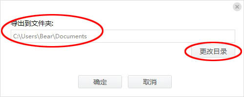 樂易佳蘋果手機恢復(fù)軟件