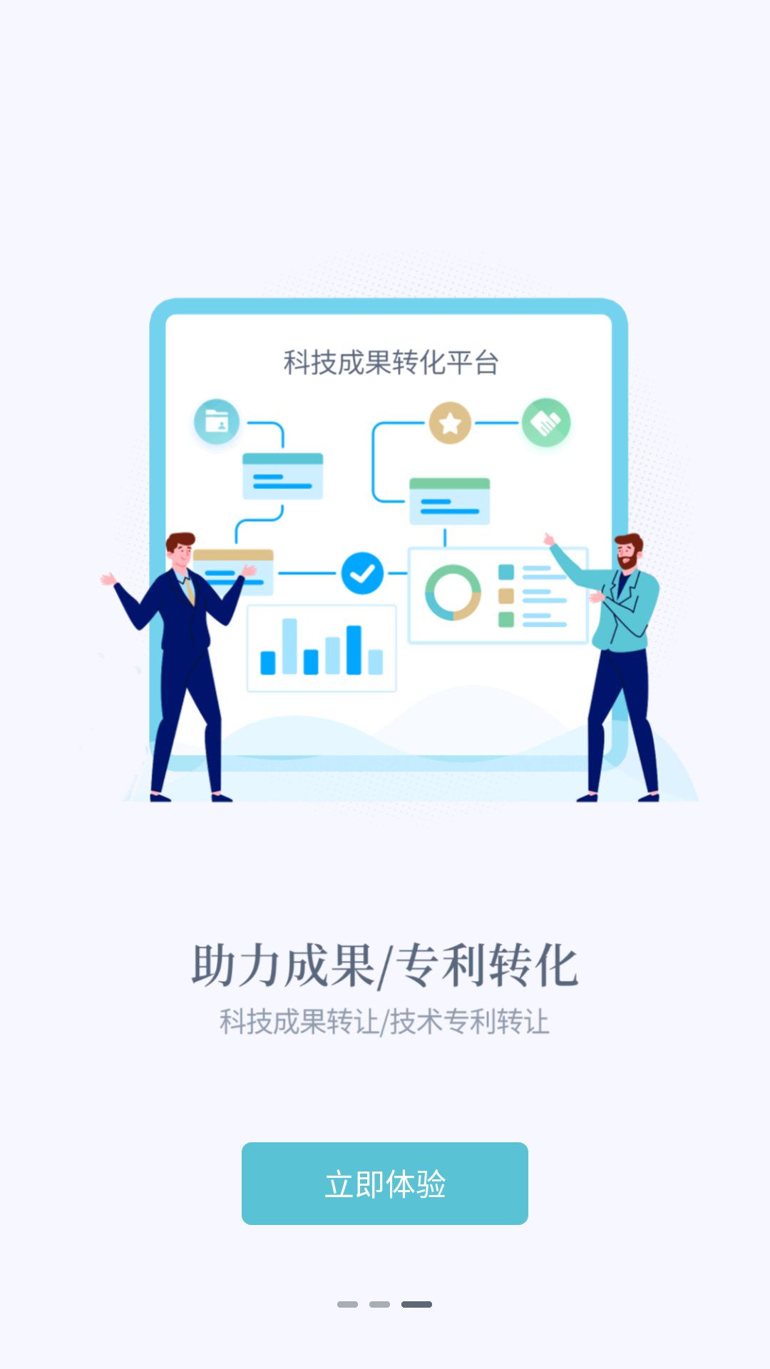 創(chuàng)社區(qū)