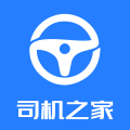 司機之家官方版