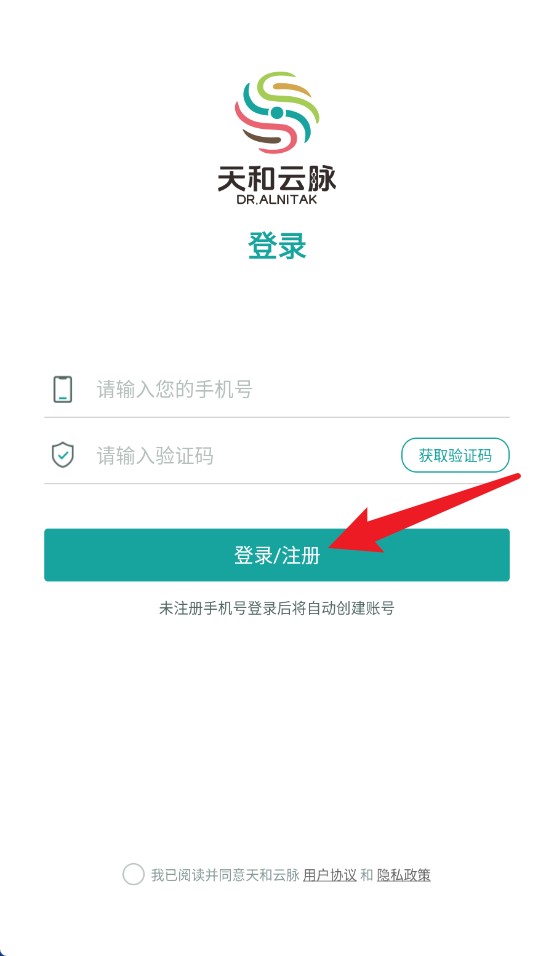 天和云脈中文版