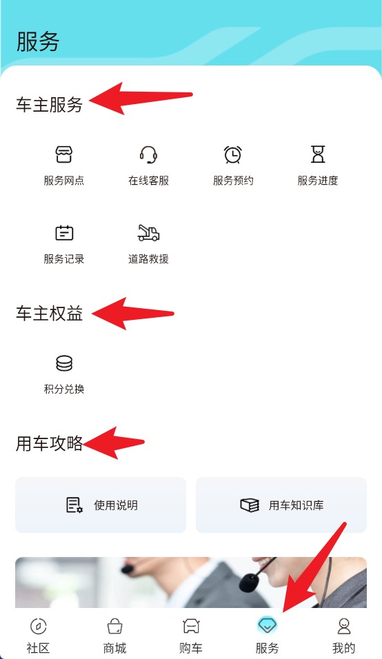 奇瑞ev最新版