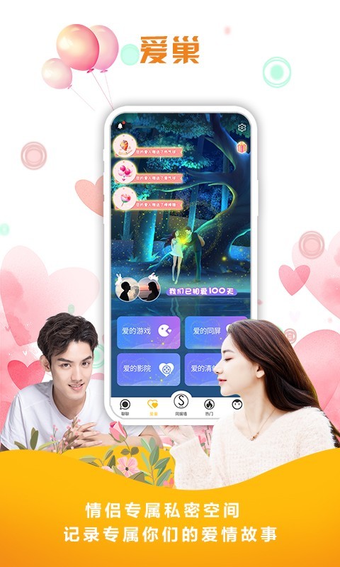 同娛