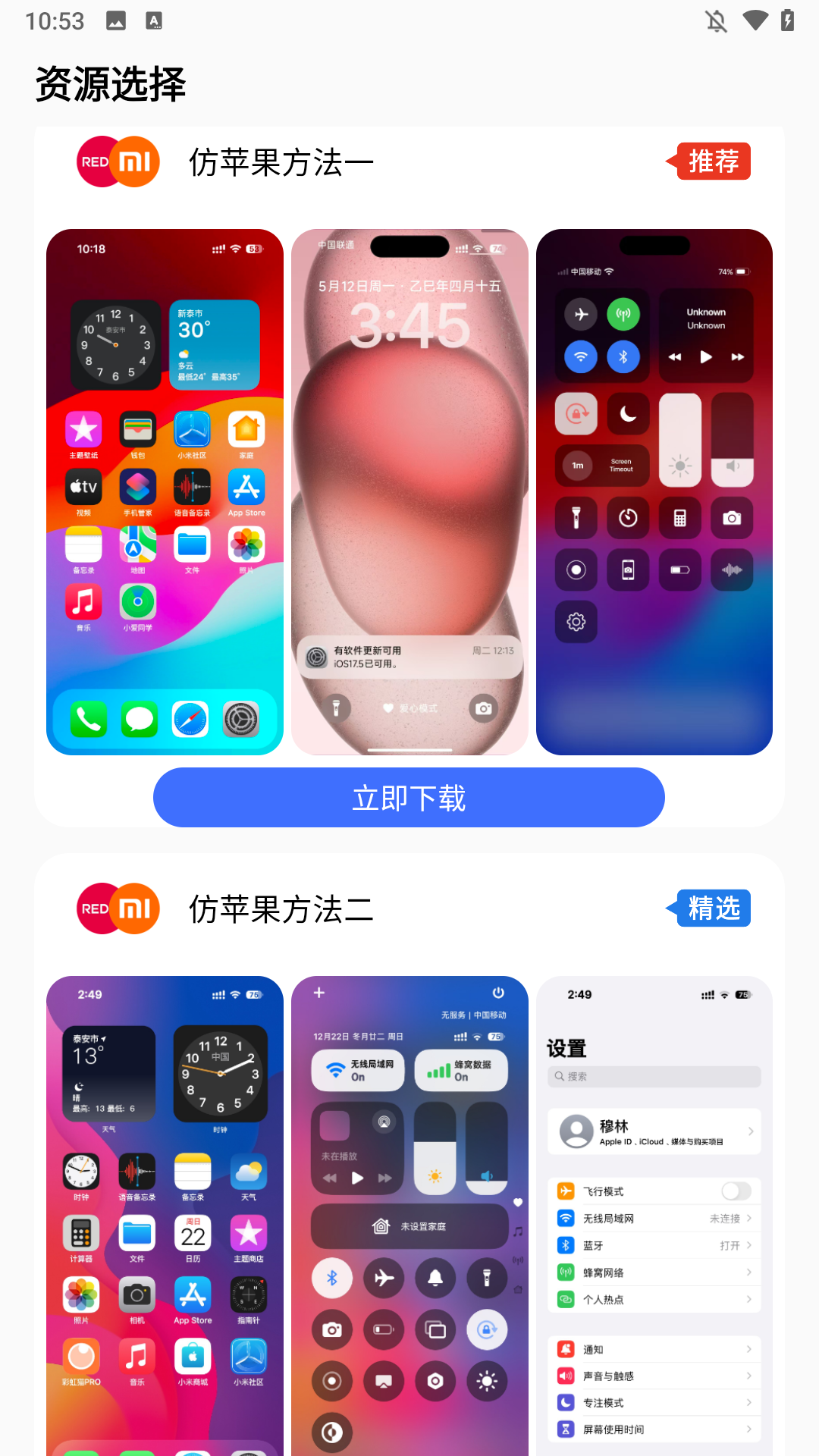 彩虹貓pro