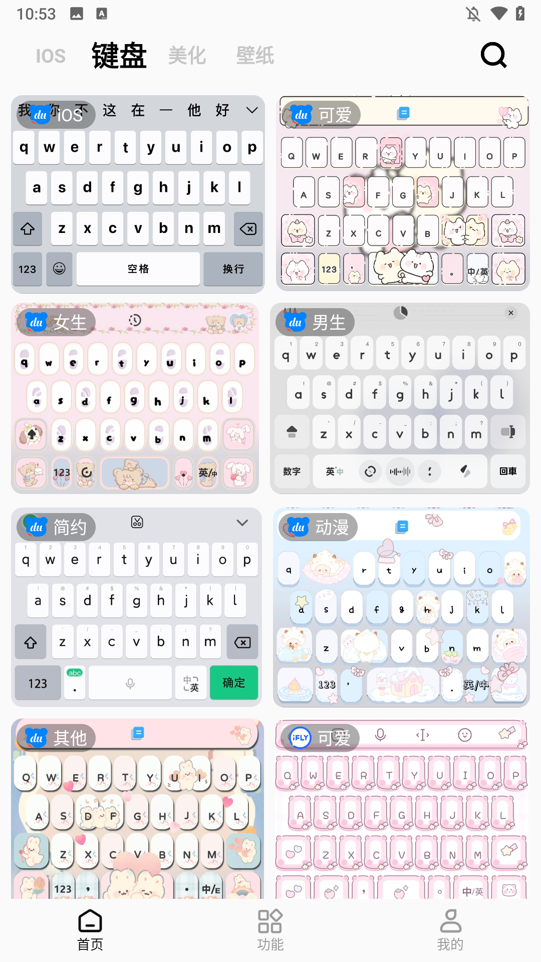 彩虹貓pro
