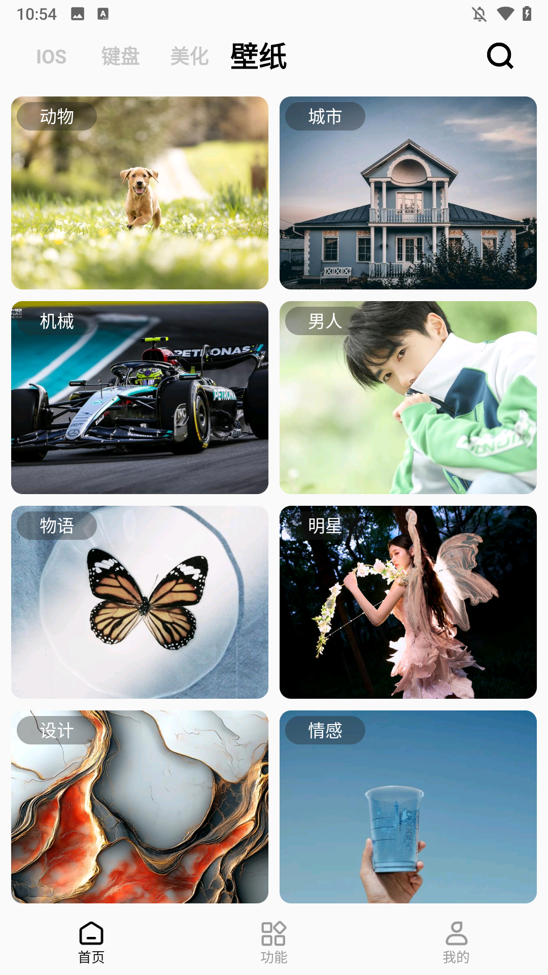 彩虹貓pro