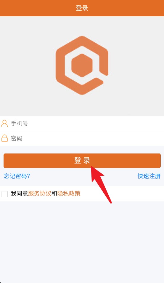 汽配神器官網(wǎng)版