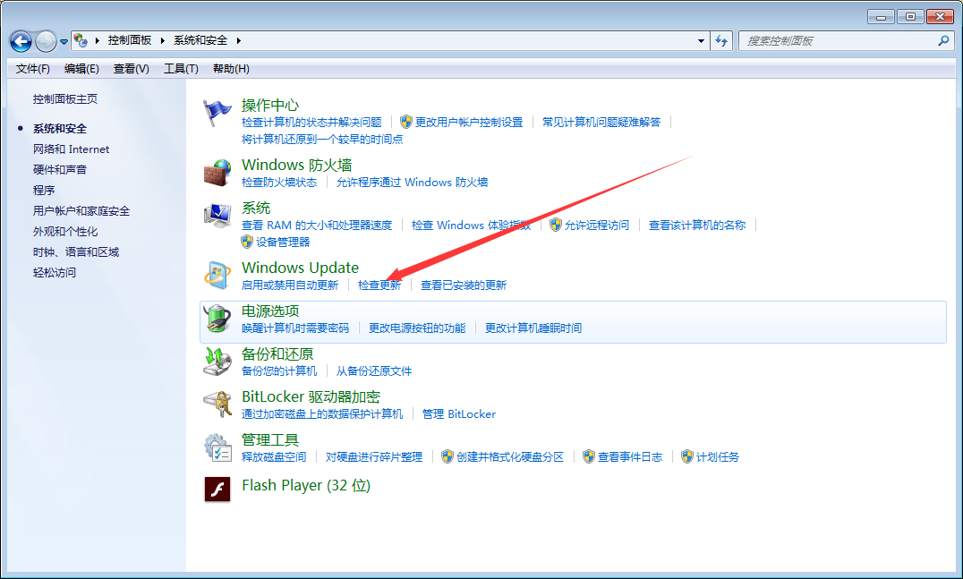 Win7旗艦版怎么升級(jí)Win10？Win7在線升級(jí)Win10教程