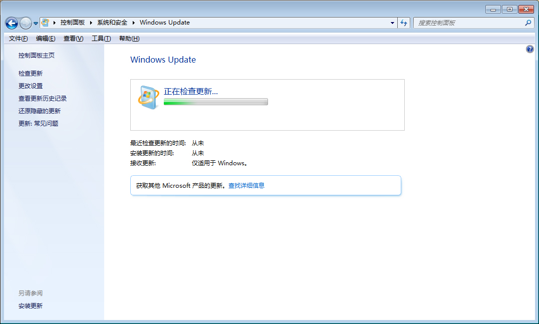 Win7旗艦版怎么升級(jí)Win10？Win7在線升級(jí)Win10教程