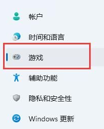 Win11錄屏快捷鍵沒(méi)反應(yīng)怎么辦-Win11錄屏快捷鍵打不開(kāi)的解決方法