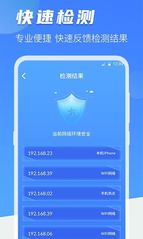 隱藏?cái)z像頭檢測(cè)