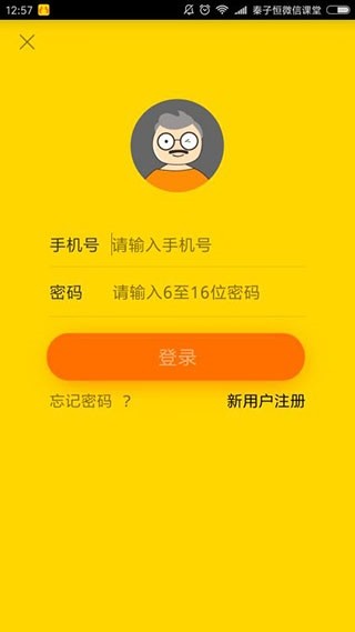 養(yǎng)老金資格認(rèn)證