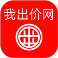 我出價
