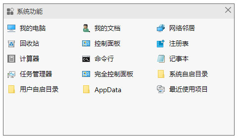 Lucy快速啟動(dòng)工具
