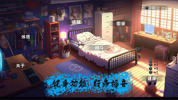 細(xì)胞防線無(wú)限金幣版