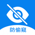隱藏?cái)z像頭檢測(cè)