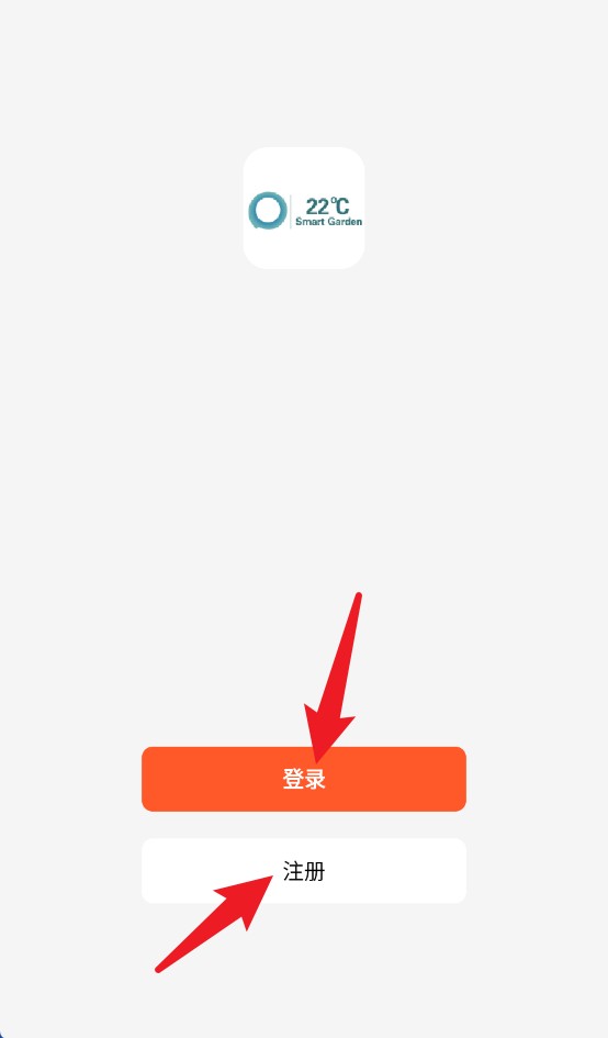 22度智能花園官網(wǎng)版